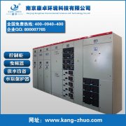 無(wú)錫常州蘇州55kw電機(jī)軟啟動(dòng)柜控制柜價(jià)格廠(chǎng)家批發(fā)