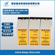 漏水保護(hù)器潛水泵滲漏探測(cè)繼電器LB-220V廠(chǎng)家價(jià)格圖片